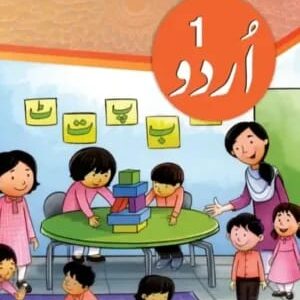 Allied School Urdu For Playgroup