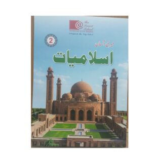 TSS NEW ISLAMIAT BOOK – CLASS 2